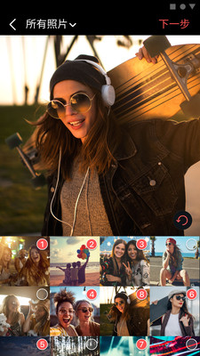 BeatSyncAPP�ٷ����ͼ1