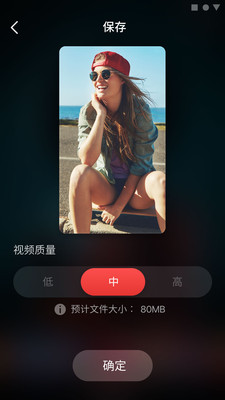 BeatSyncAPP�ٷ����ͼ3