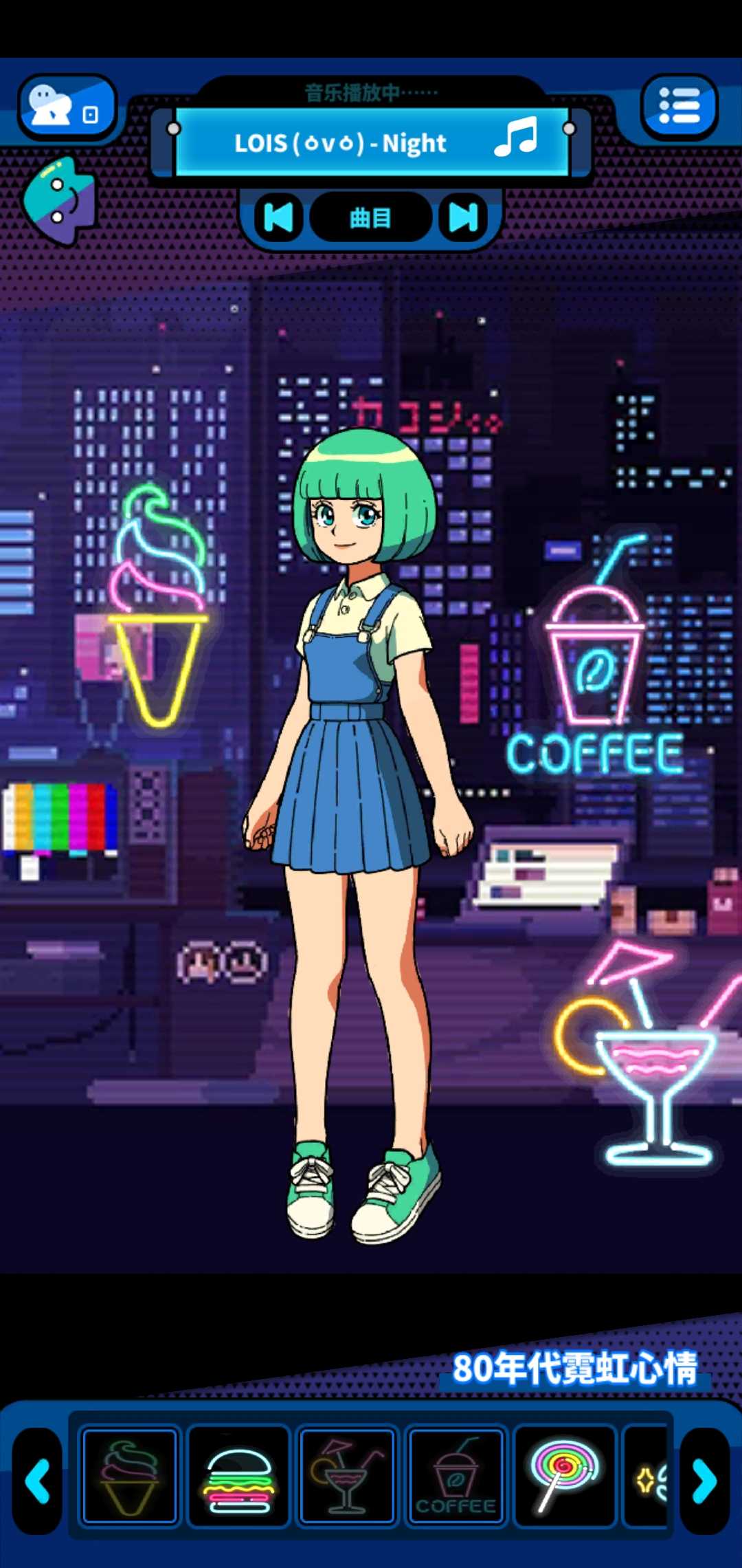 Galaxxy Idols(装扮与时尚比赛手游)0.1.46安卓版截图3