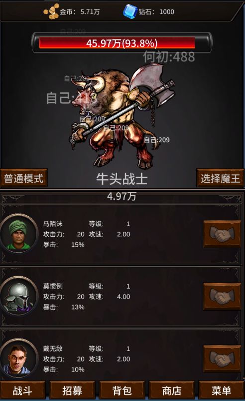 ���߶�ħ�������ƽ��0.1���°��ͼ0