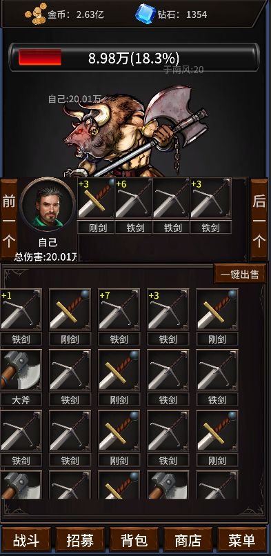 ���߶�ħ�������ƽ��0.1���°��ͼ1