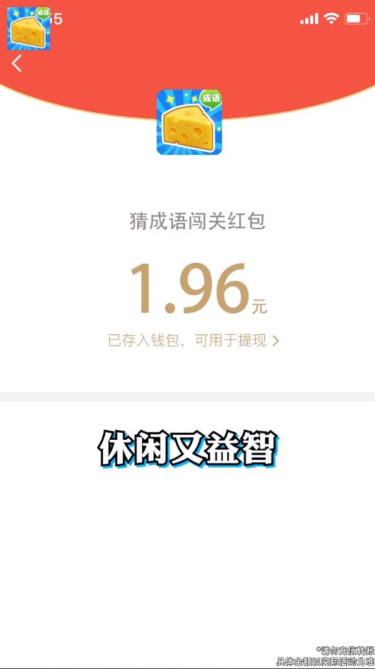 �ռ��������°�1.0.1��׿���ͼ1