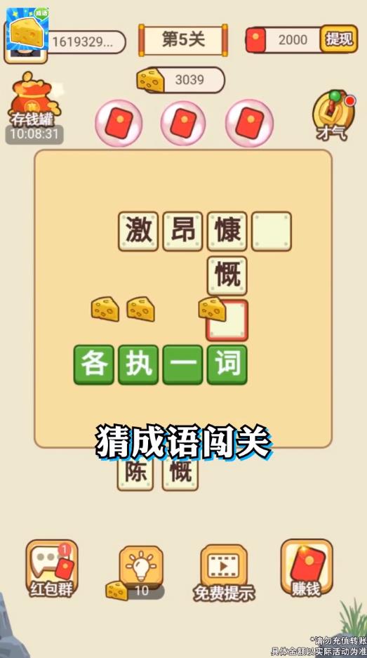 �ռ��������°�1.0.1��׿���ͼ0