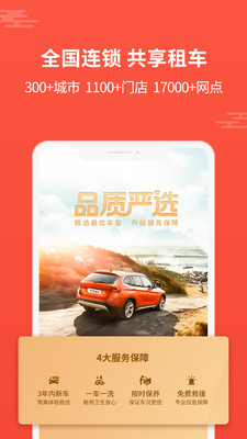 ⳵app°ͼ2