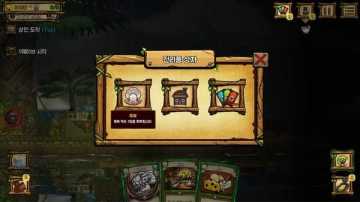 鼠之城邦无限金币版截图0