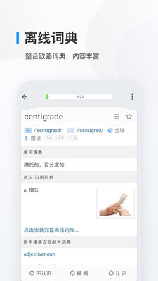 ŷ·app׿ͼ2