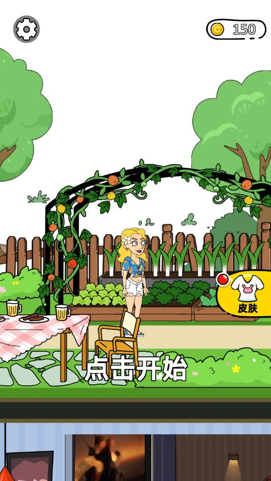 �Զ�С���2�ٷ���1.0.2���°��ͼ2