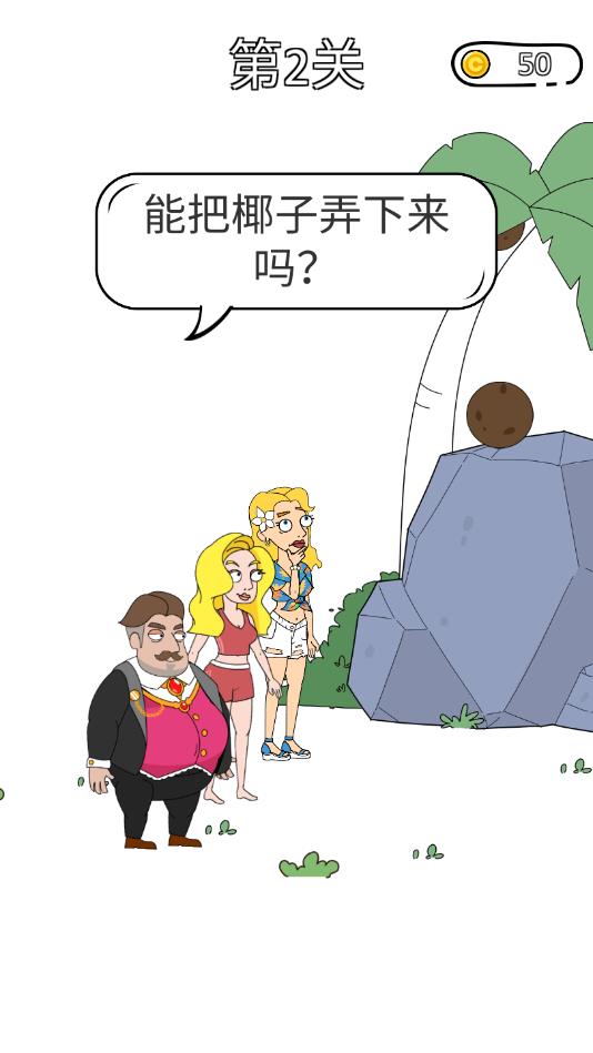 �Զ�С���2�ٷ���1.0.2���°��ͼ0