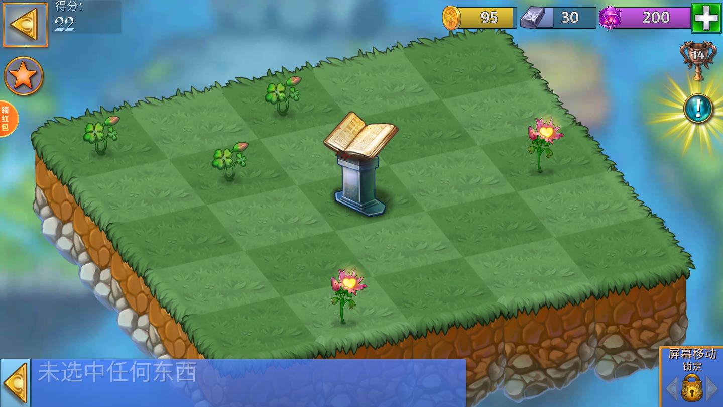 开心爱合成安卓版1.0官方版截图0