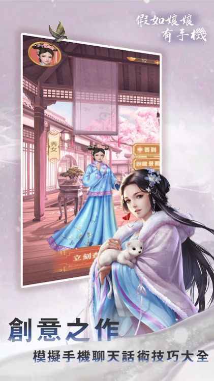 �����������ֻ�����Ԫ����1.0.2��׿���ͼ0