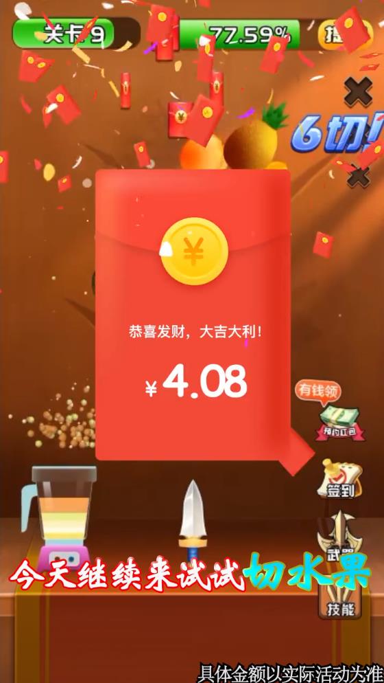 �и����������°�1.0.2�ٷ����ͼ2