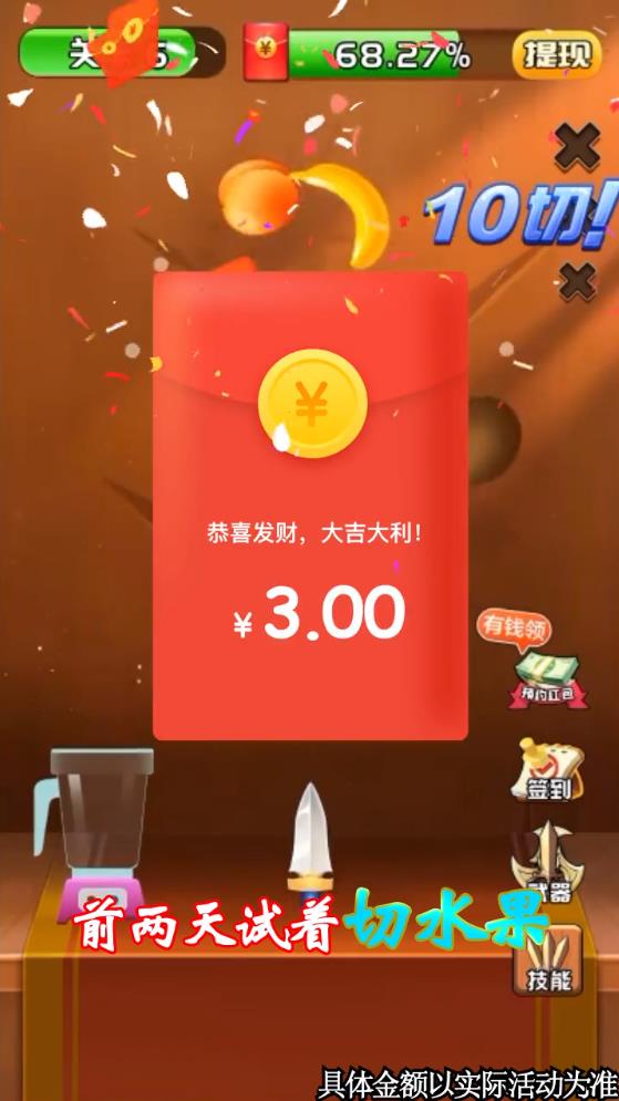 �и����������°�1.0.2�ٷ����ͼ1