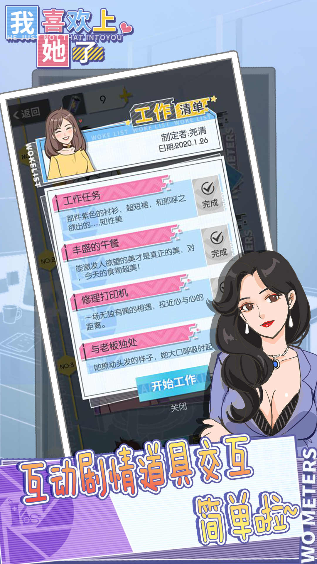 ��ϲ����������Ϸ�ƽ��2.0.0ȥ�����ͼ3