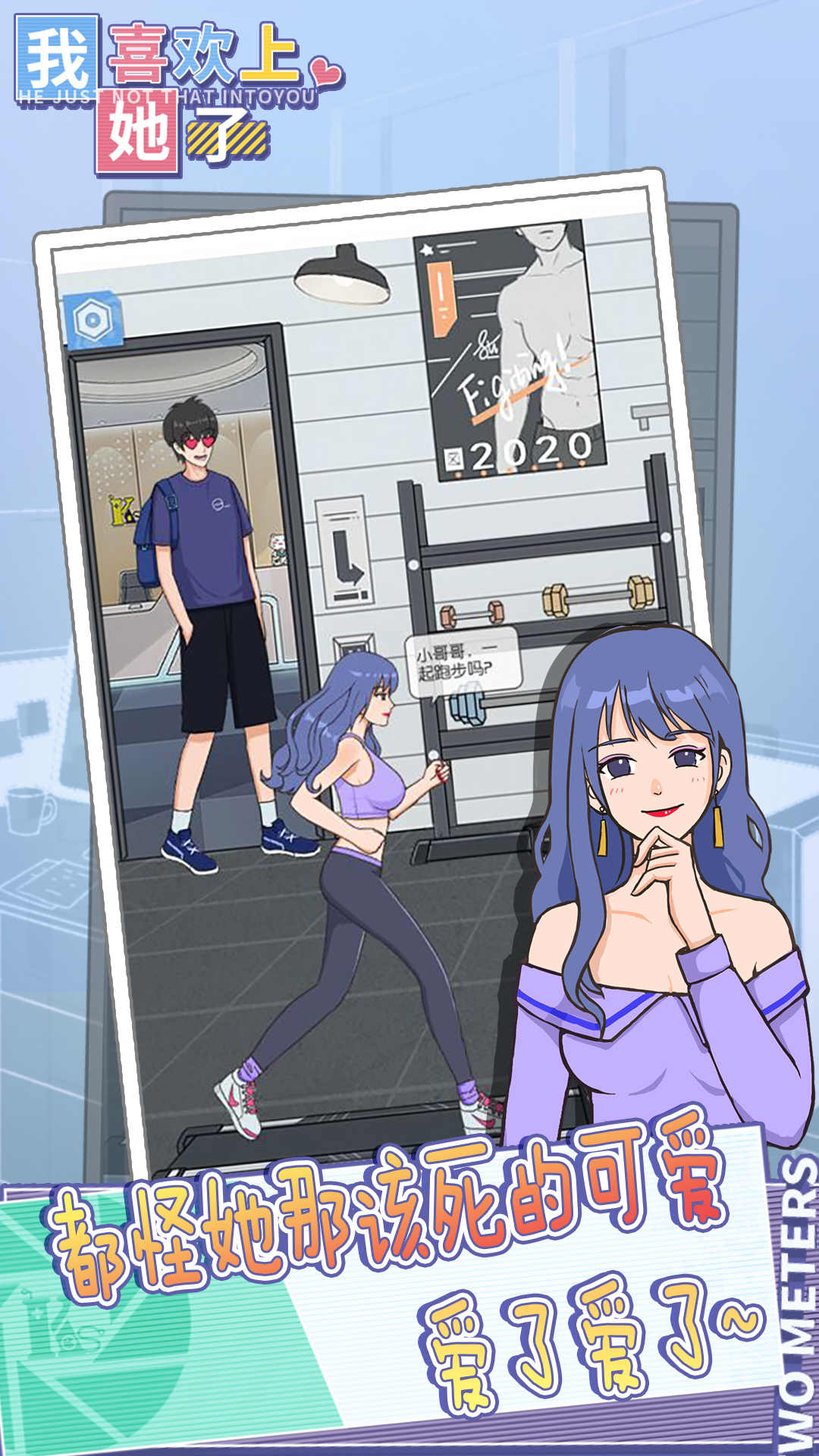 ��ϲ����������Ϸ�ƽ��2.0.0ȥ�����ͼ2