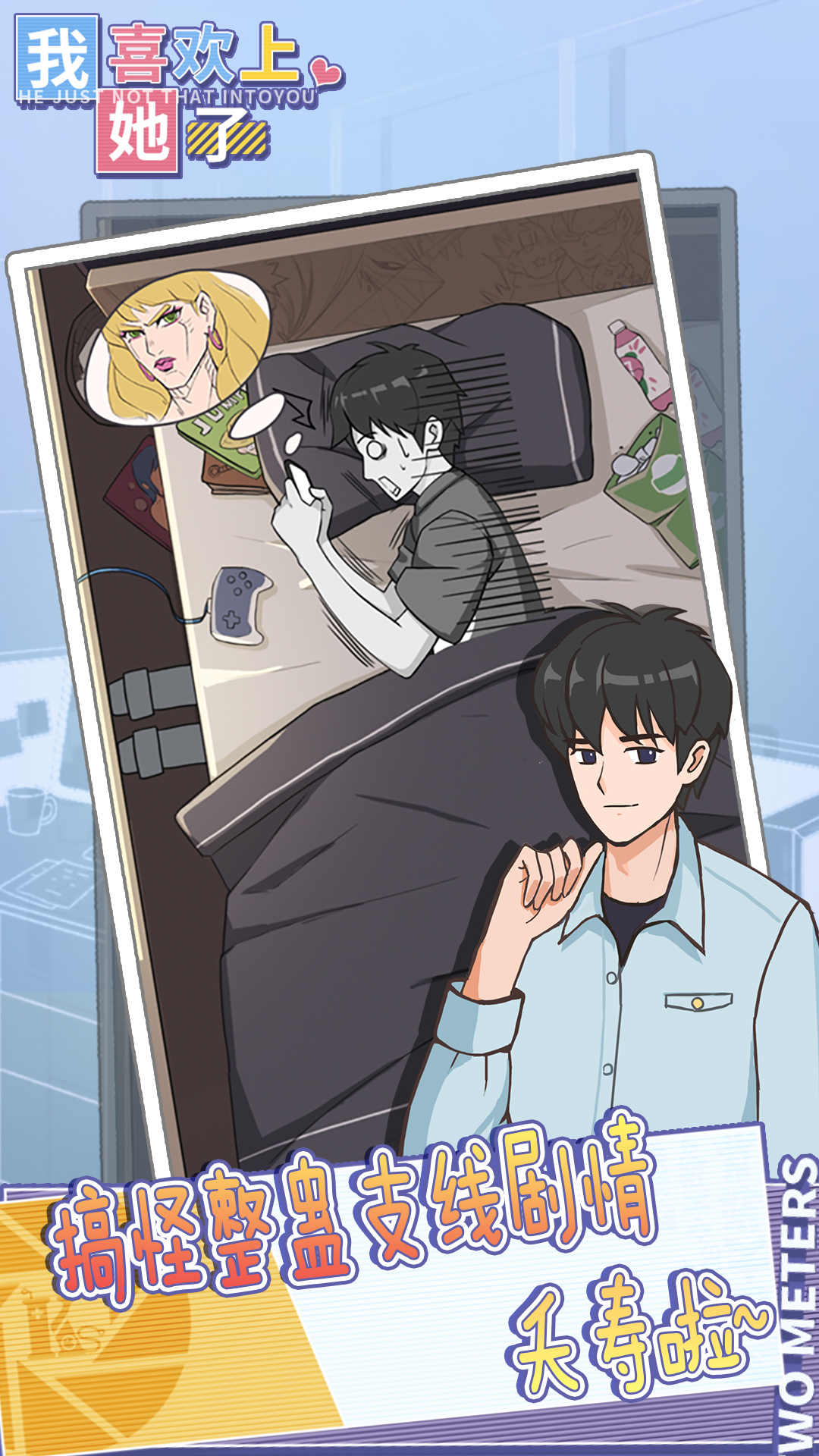 ��ϲ����������Ϸ�ƽ��2.0.0ȥ�����ͼ1