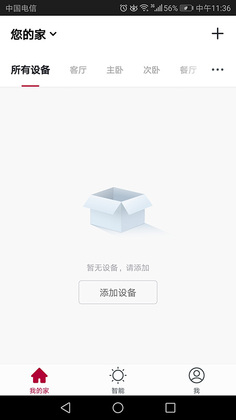 �����ƾ�app�ֻ��棨�������ܣ���ͼ0