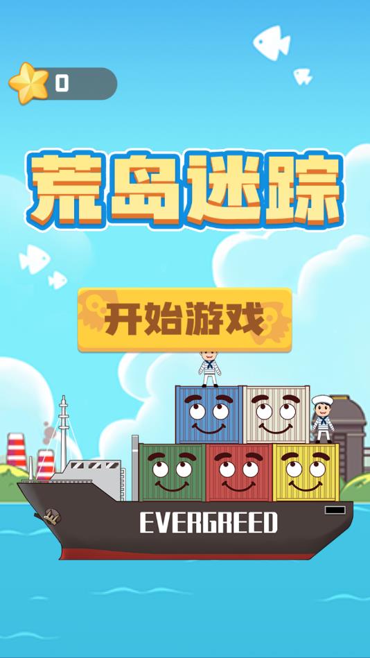 �ĵ�����������2.0��׿���ͼ0