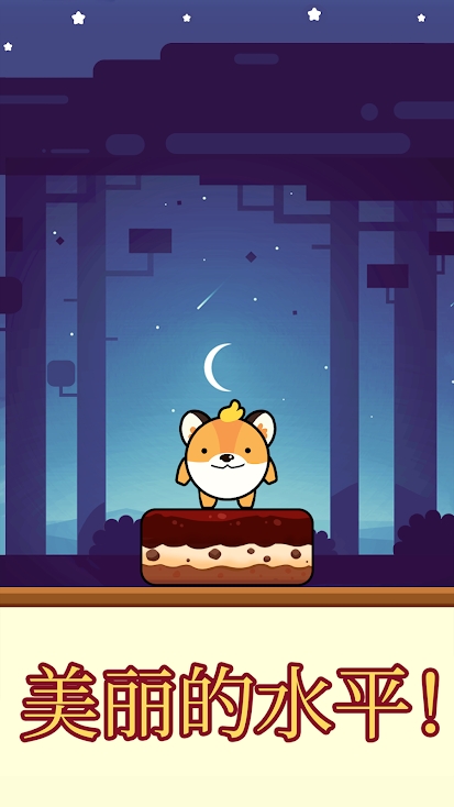 ������Ծ�ƽ��1.0.2ȥ�����ͼ3