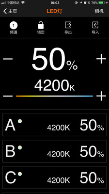 GodoxPhoto(神牛闪光灯app最新版)预览图