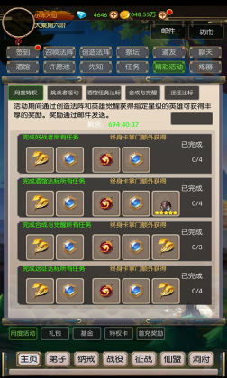 ޾̫֮޴ҽͼ2
