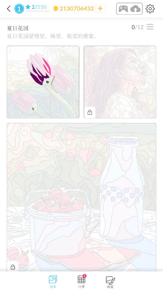 成人艺术油画按数字涂色本破解版2.61.0最新版截图3