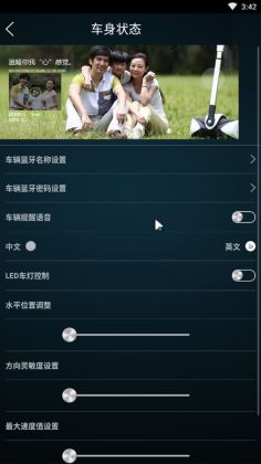 ESWING(˼άƽ⳵app׿)ͼ0