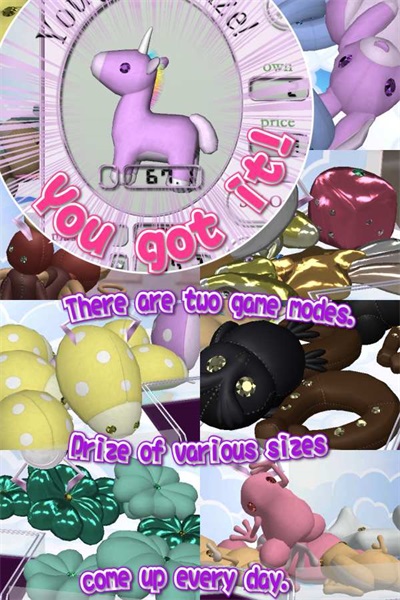 抓娃娃幸运符破解版1.00.002中文版截图2