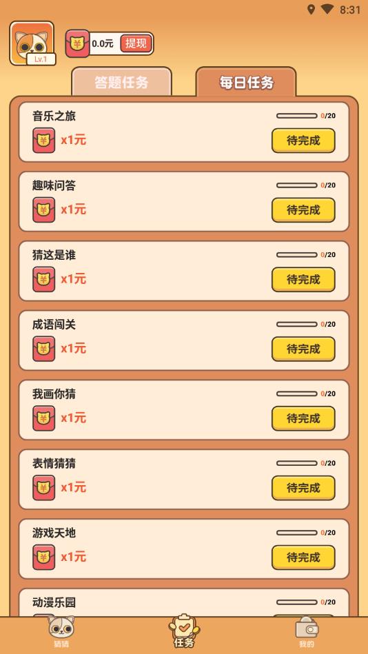 ȫ��²��ֻ���1.0.0.0�ٷ����ͼ2