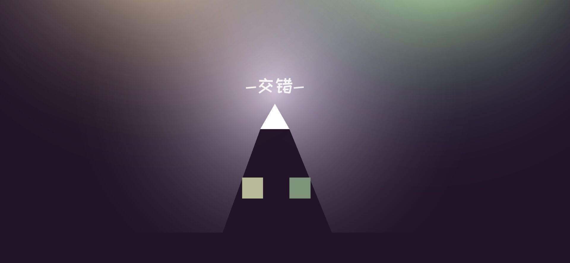 ���齻�����°�1.1��׿���ͼ1