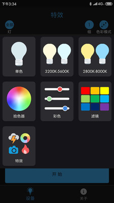 Mettle(ͼӰapp)ͼ1