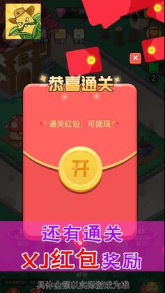 花花世界官方版截图2