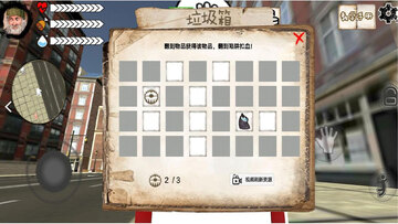 乞丐模拟器(人物不渴不饿)截图1