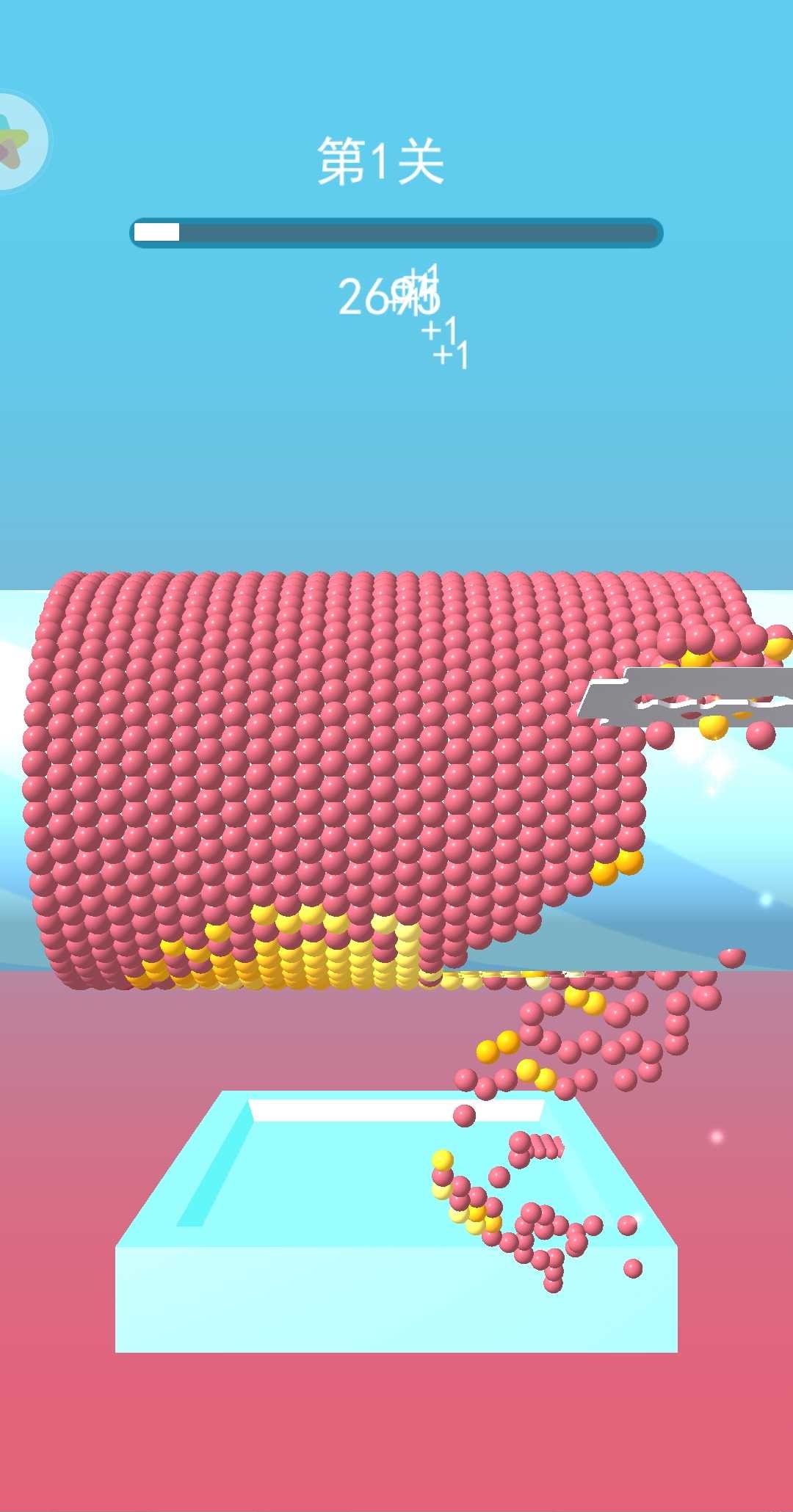 ����Ϳɫ��ʦȥ����1.6.0�����ƽ���ͼ1