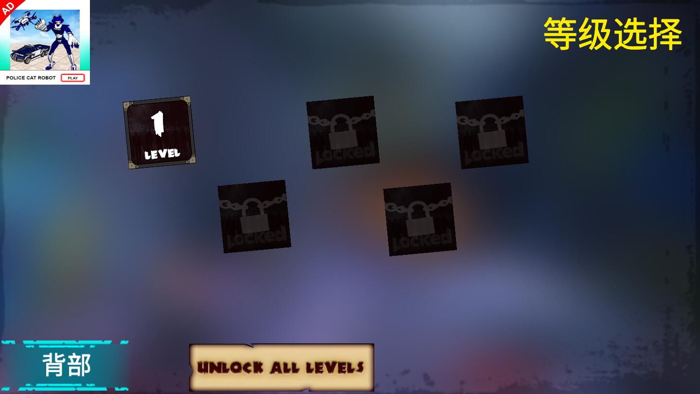 恐怖小丑逃生2021破解版1.0.1中文版截图1