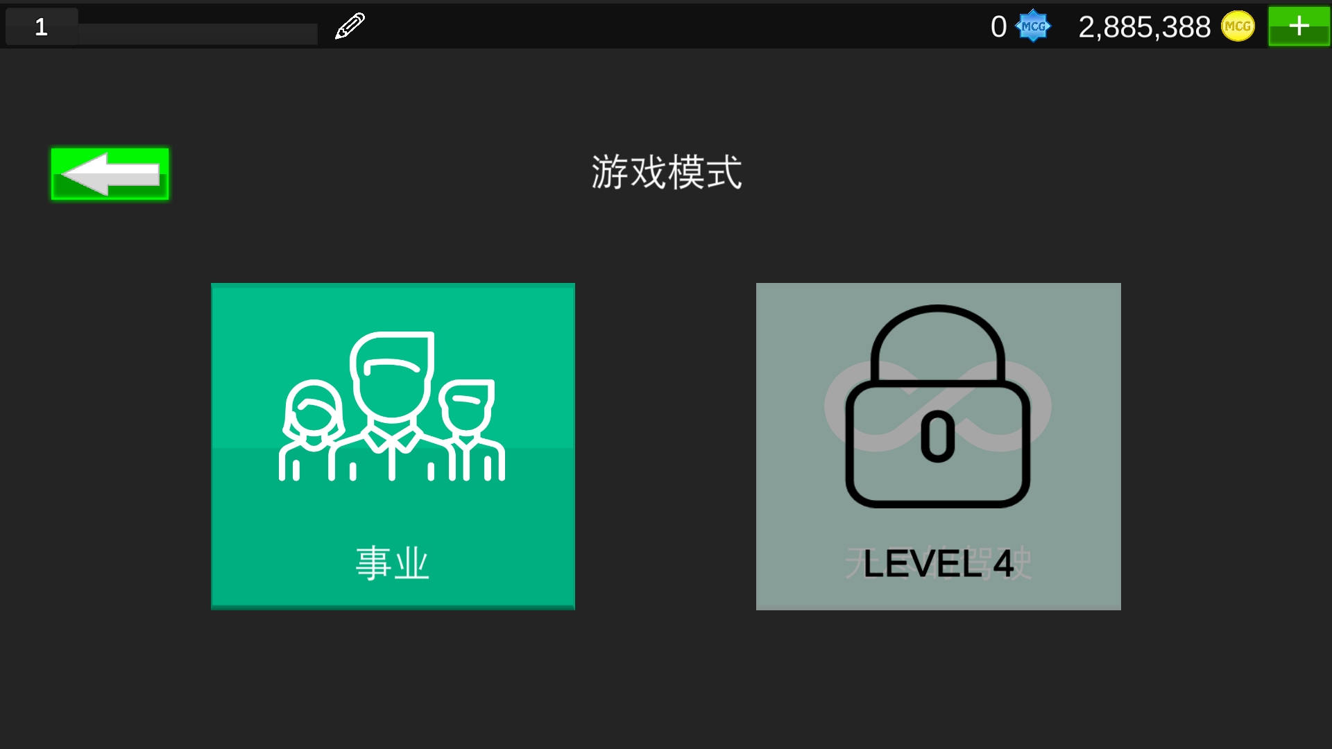 ��˾�����޽�Ұ�1.8.9.7���°��ͼ0