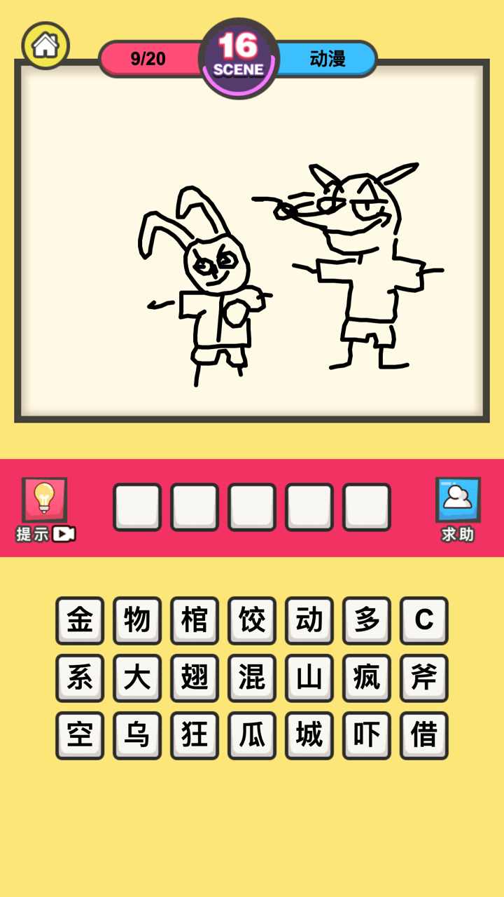 �����ùؿ�������1.0�ƽ���ͼ3