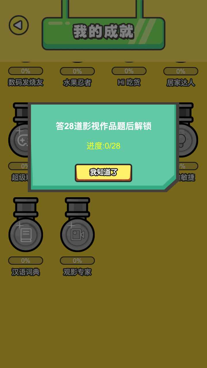 �����ùؿ�������1.0�ƽ���ͼ1