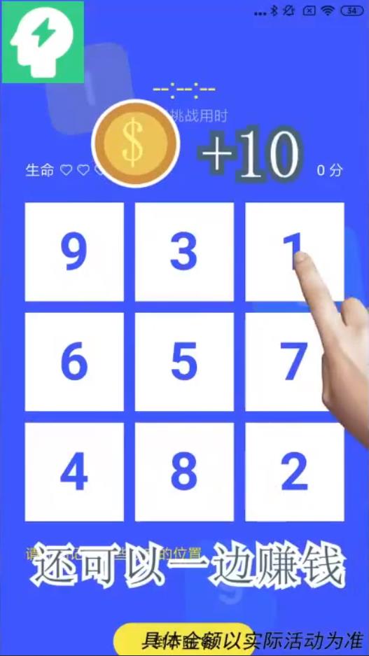 �ɼ������°�30.0.0��׿���ͼ1