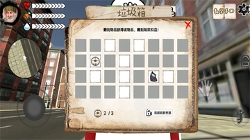 乞丐模拟器最新破解版截图1
