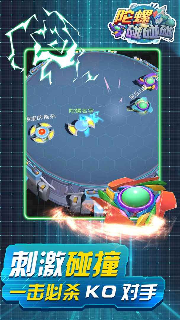 �����������ƽ��0.0.1��׿���ͼ1