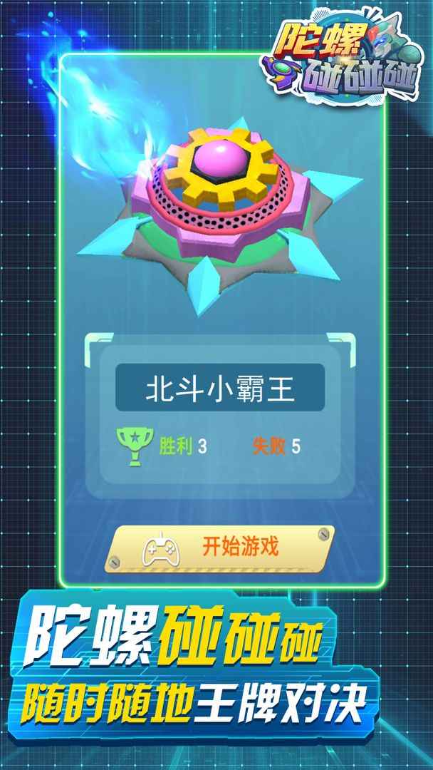 �����������ƽ��0.0.1��׿���ͼ0