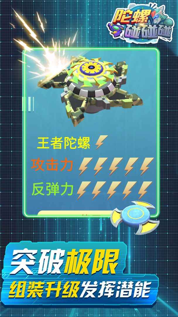 �����������ƽ��0.0.1��׿���ͼ3