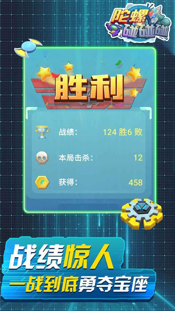 �����������ƽ��0.0.1��׿���ͼ2