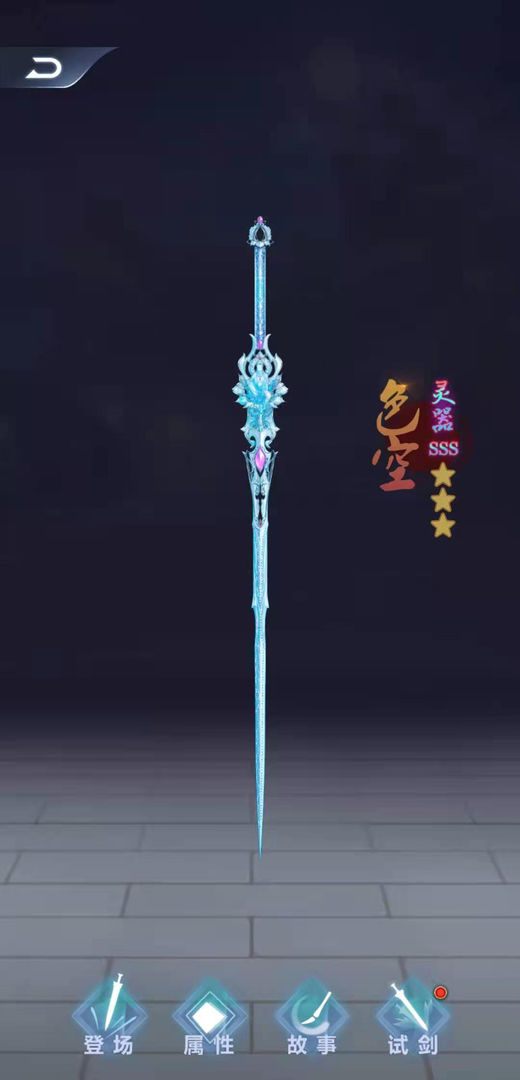 ������ʦ�ƽ��1.0.8ȥ�����ͼ2