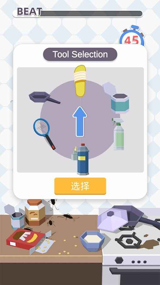 PestControl 3D(ȫ�����ȥ����)1.0.0�ƽ���ͼ2