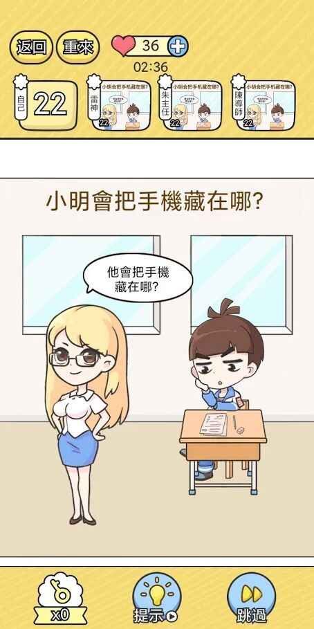 �Զ�С�������Կ�װ�1.0.0�ƽ���ͼ1