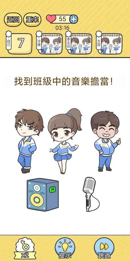 �Զ�С�������Կ�װ�1.0.0�ƽ���ͼ2