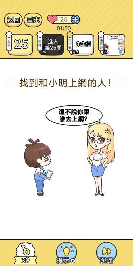 �Զ�С�������Կ�װ�1.0.0�ƽ���ͼ3