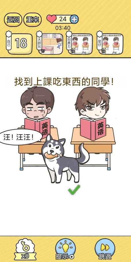 �Զ�С�������Կ�װ�1.0.0�ƽ���ͼ0