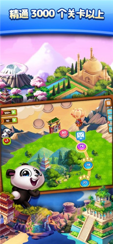 熊猫泡泡官方版 熊猫泡泡官方版